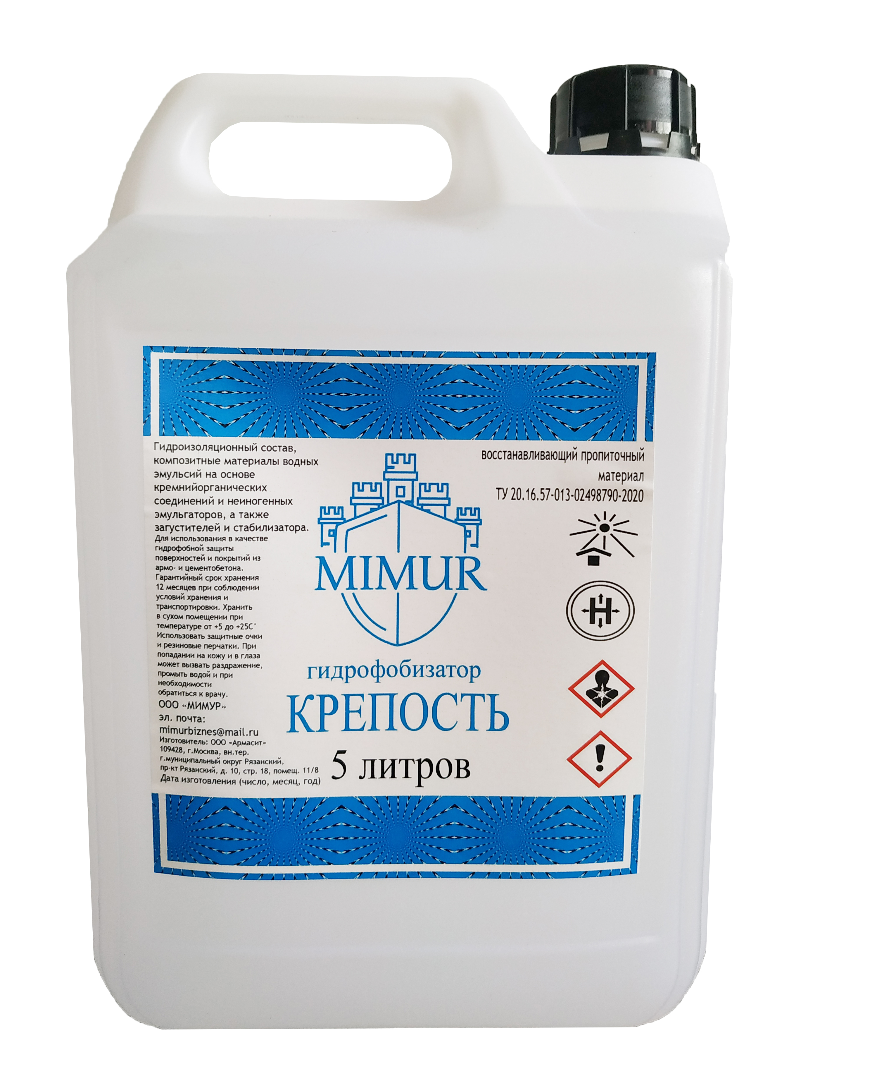 Крепость гидрофобизатор 5л (концентрат 1 к 10)